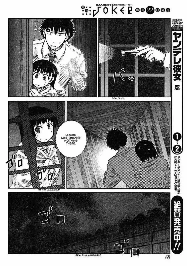 Prunus Girl Chapter 10 8